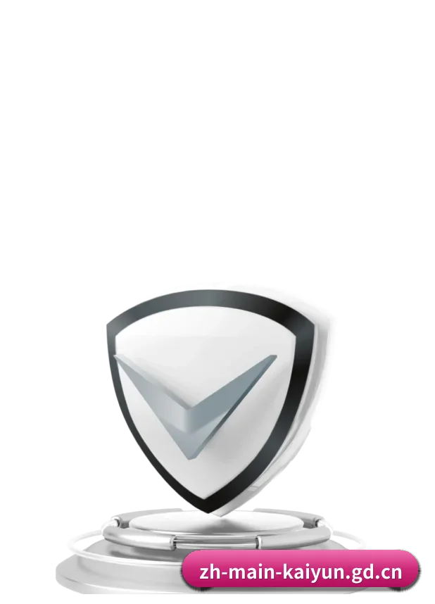 开云集团中国区官网 APP - kaiyun.com
